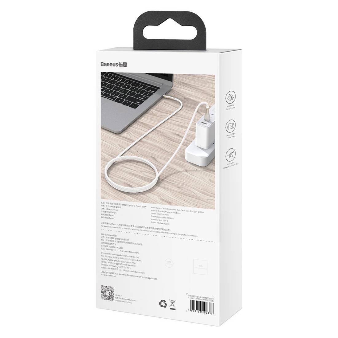 Datový kabel USB-C na USB-C Baseus Cafule, 100W, 1m (bílý)