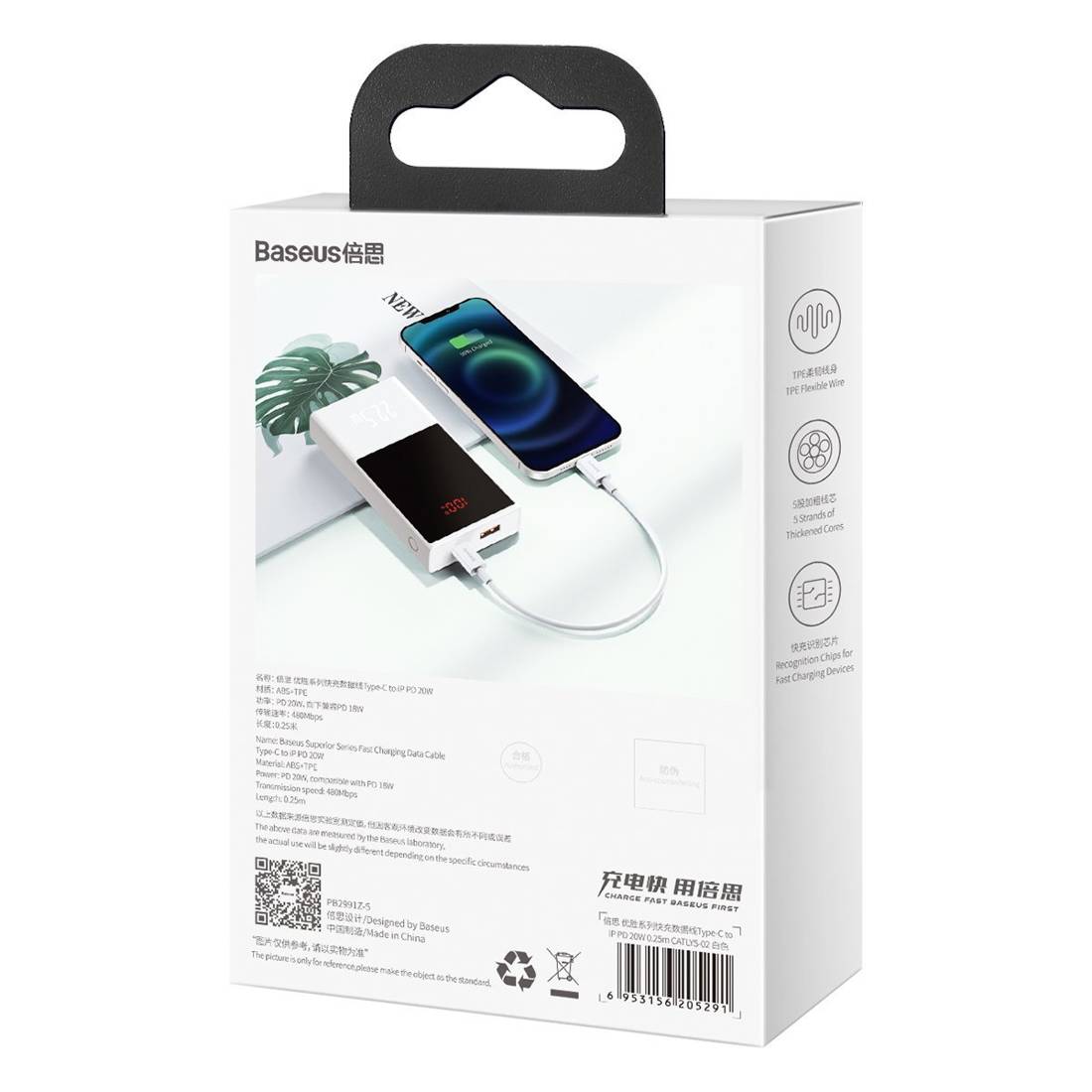 Datový kabel Baseus Superior Series USB-C / Lightning, 20W, PD, 25 cm, bílý